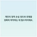 차영진보청기청각재활센터안산