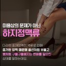 길맥흉부외과의원 이미지