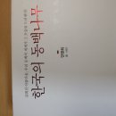 동백서적 Daum카페
