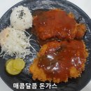 진이민이 돈가스