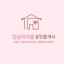 유엔사 | [유엔사부지] 더파크사이드 서울 갤러리 다녀왔어요.