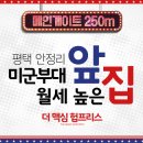 맥심험프리스 주변 이미지