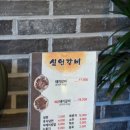 심원 | 화순 맛집 숯불 향 가득, 대화에 집중하기 좋은 심원갈비 후기