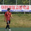 제일FC