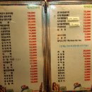 행복한포차 이미지