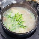 라싸전주점 | 포천 아침식사 가능한 라싸CC맛집 진한 곰탕 한그릇 완밥!