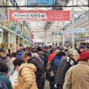 정우새어시장 이미지