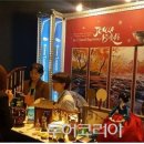 홍보관광여행사 이미지