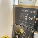 숲칼프 동대구역점 이미지