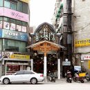 통인시장 이미지