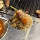 산곡역 | 인천 청천동 맛집 뭉텅 산곡역맛집 삼겹살 솔직후기