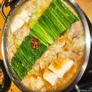 미소육회 | 후쿠오카 하카타역 모츠나베 맛집 오오야마 내돈내산 후기 말고기 육회, 미소모츠나베