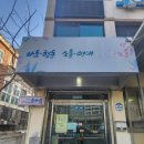 서울강서등촌지역자활센터 이미지