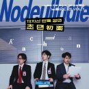 릴레이하우스서울