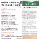 춘광