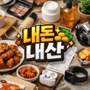 갠찬소 - 수성구 수성로 160-1 | 갠찬소