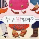 꿈을이루는집