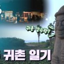 남원읍-72 이미지