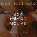 라이프 보청기 이미지