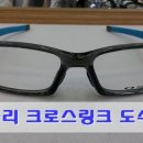 2구내안경원 이미지