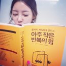 뉴.천냥시대 | 반복의힘 / 나는왜영양제를 처방하는의사가되었나 / 뉴페이 nupay 누페이 / 배달의민족후기,묵골무공해쌈밥