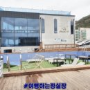 프레젠트 100 펜션 이미지