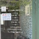 기래이짬뽕
