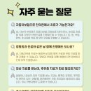 아는마음한의원 네이버블로그