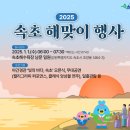 속초모텔 이미지