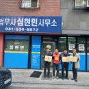 법무사 - 3008 | 법무사