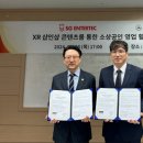 엔터샵