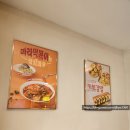 여우애김밥 | 천왕역 근처 분식 :) 여우애김밥 오류점 솔직후기!