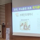 차세대융합기술연구원 이미지