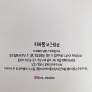 브로쓰마카롱망미점 이미지