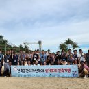 서울사이버대학교 이미지