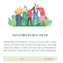 빌리리조트 | ｜원주 오크밸리 리조트 노블 46평(빌리밸리지) 후기 부대시설(수영장,스타벅스,빌리지센터)｜