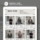 star종합인테리어