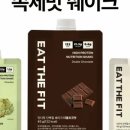 쉐이크더볼