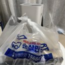 순살만공격충주 네이버블로그