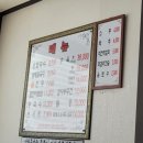 산서로 | 대전 사정동 송원칼국수직영점 돌판비빔밥 및 손칼국수 후기