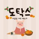 스토브리그 1회 초 이미지