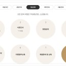 청자다방메가박스점 - 110049 | 청자다방메가박스점