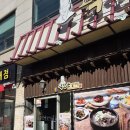 곽만근갈비탕 - 평택시 여술로 1 | 곽만근갈비탕 광주탄벌점 후기, 탄벌동 갈비탕 제대로 먹고 온 날