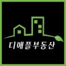 신사공인중개사사무소 이미지