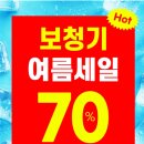 다비치 히어링 울산대점 이미지