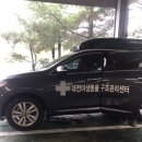 대전야생동물구조관리센터 이미지