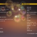 빅3 콘서트 이미지
