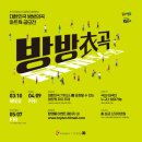 예술광고공사 이미지
