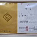 최광택