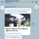 [W5] 본식스냅 / 본식DVD / 웨딩브라이트 계약 후기